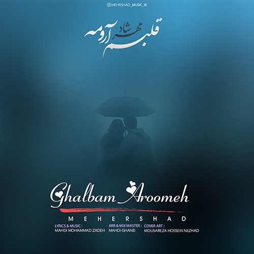 مهرشاد قلبم آرومه